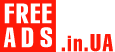 Антиквариат, произведения искусства Украина Дать объявление бесплатно, разместить объявление бесплатно на FREEADS.in.ua Украина